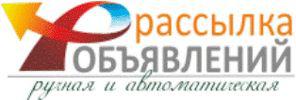 Ручное размещение объявлений на популярные доски. (Фото)