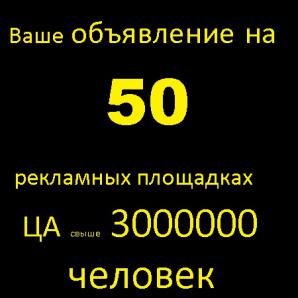 ���� ���������� �� 50 ��������� ���������, �� ����� 3000000 ������� (����)