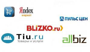Мы знаем, как повысить продажи (Фото)