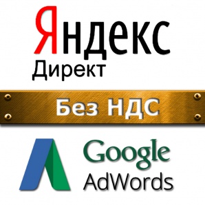 �������� ������ ������ � Google AdWords ��� ��� (����)