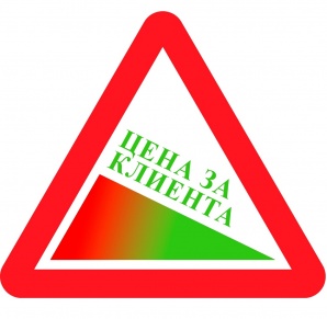 Снизим цену клика в Яндекс. Директ до 2 раз! (Фото)