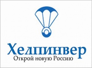 Расскажи о своей организации на Международном портале "Открой новую Россию!" (Фото)