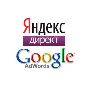 ����������� ������� ������.������, Google.Adwords (����)