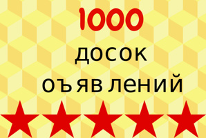 �������� ���������� 1000 ����� ���������� (����)