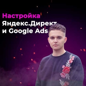 ����������� ������� ������ ������ � Google Ads (����)