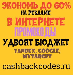 ������� �� 60% ���������� ������� (����)