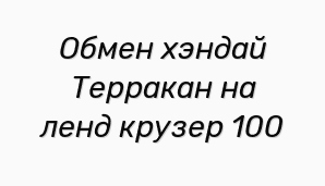 ����� ������ �������� �� ���� ������ 100 (����)