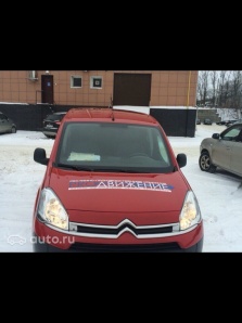 Обменяю citroen berlingo 2014 1.6 d 90 лс фургон (Фото)