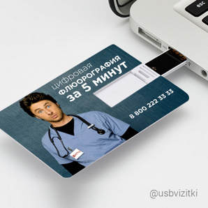 ������� ������� USB ������-������� ��� ������ ������� (����)