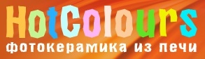 Печать на кружках (Фото)