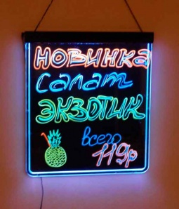 LED-����� ��� ����� ������� (����)