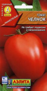 Семена оптом (Фото)