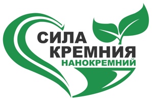 Сила кремния - бренд №1 среди кремниевых удобрений (Фото)