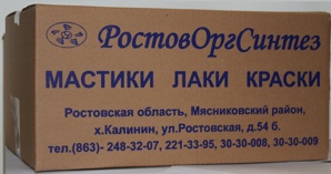 Мастика резино-битумная МБР-65 МБР-75 МБР-90 МБР-100 (Фото)