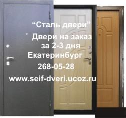 ���� ����� ��������, ����� �������� ����� � ������������� (����)