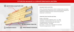 �������� ����������� ������� -  2 � 1 (����)