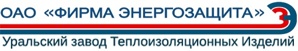 Производство теплоизоляционных изделий (Фото)