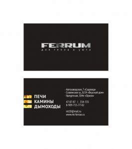 ����, ������ � �������� � ��������� Ferrum (����)