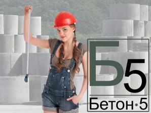 Бетонные колодезные кольца, колодцы, септики. (Фото)