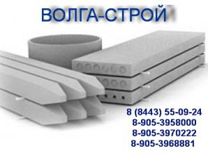 Плиты дорожные предварительно напряженные 6000х2000х180 (Фото)