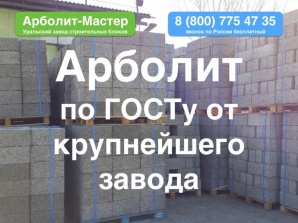 ������� �� ����� (����)