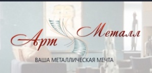 Предлагаем металлические ограждения в Санкт-Петербурге (Фото)