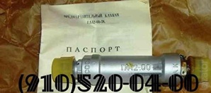 Продам ГА88-00-7К, ГА42-00-1К, ГА88-00-1К, ГА88-00-3К, ГА42-00-3К (Фото)