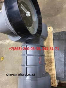 СЦЛ, СЦН, СВН Насосы самовсасывающие, счетчики жидкости (Фото)