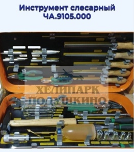 ������ ���������� ��������� ��.9105.000 (����)