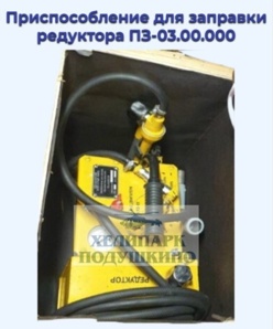 � ������� �������������� ��� �������� ��������� ��-03.00.000 (����)