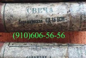 Продам сд-96а, тпр14-2-1в, п-77, 340.162, сд-48бсм: (Фото)
