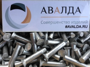 Заклепки алюминиевые под молоток, заклепка алюминий (Фото)