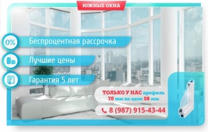 Пластиковые окна в Самаре и области. (Фото)