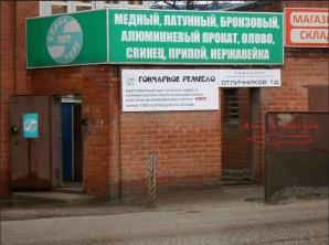 Керамическая плитка для пола недорого в Воронеже (Фото)