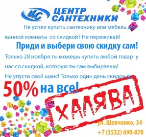 ������ 28 ������ �� ������ ������ � ��� ����� ����� �� �������, ������� ���� ���������! (����)