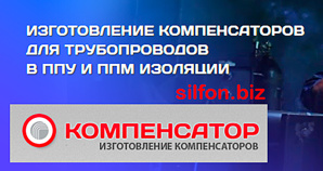 Элементы трубопровода по самым выгодным ценам (Фото)