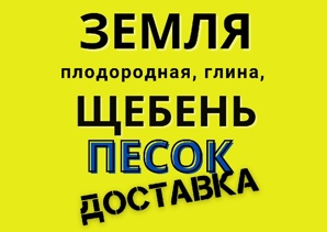�����, ������, ����� [������������] (����)