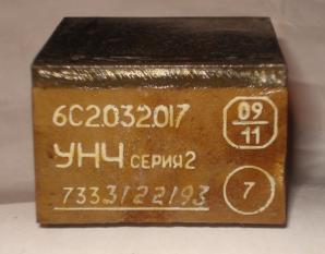��-74�/5 ,   ��-6 ���.1,  ���-1, ��� 6C2.032.014 , 6C2.032.017 (����)