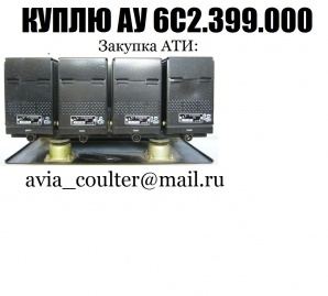 ����� ������� ���������� 6�2.399.000. (����)