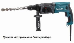 Прокат инструмента (Фото)
