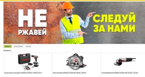 Расширить географию своего бизнеса? Легко-представительство в Крыму (Фото)