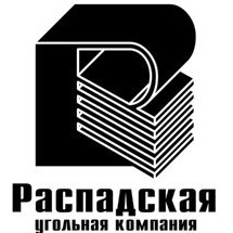 ООО «Распадская угольная компания» продает неликвиды (Фото)