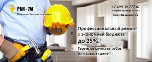 ������ � ��������� ������� �� 25% (����)