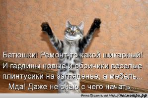 Мастер на дом. Широкий спектр услуг. Гарантия качества (Фото)