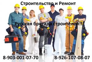 Мы делаем ремонт под ключ и в новостройках и во вторичном жилье (Фото)