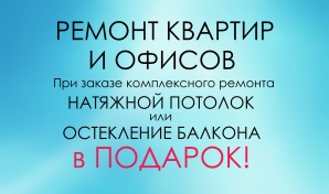 ������ ������� � ������ (����)