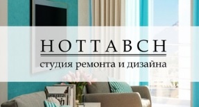 Ремонт квартир под ключ в Нижнем Новгороде (Фото)