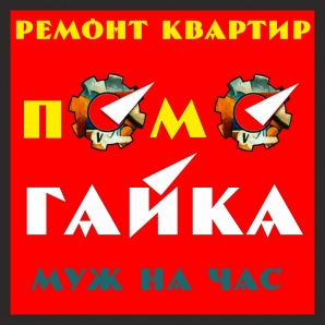 ������ �������, ���������, ������, ��������� ��� ���� � ���������, �� 1-2 ������ (����)