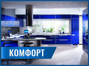 Ремонт квартир, офисов, коттеджей, магазинов (Фото)