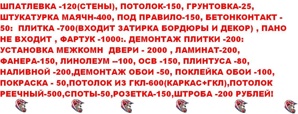 �������� ������ �� ��������� ���� ������� (����)